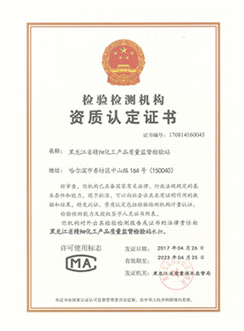 资质证书