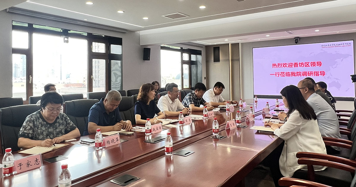 2-香坊区区委书记李亚飞一行来省科学院石油化学研究院调研指导工作.jpg